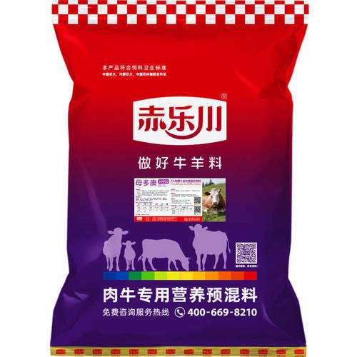 赤乐川5%母多康繁殖基础母牛妈妈用预混料饲料维生素微量元素配种 - 图3
