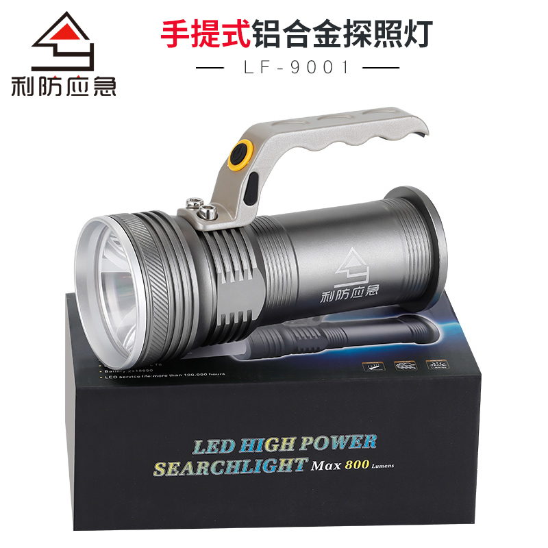 Prevent emergency fire protection, strong light flashlight emergency rescue