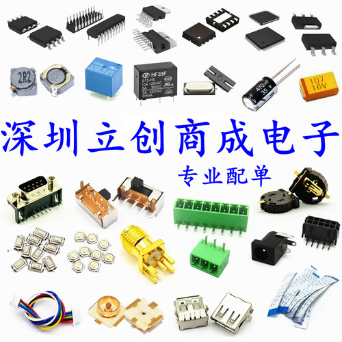 FD6288 FD6288T 贴片TSSOP20 航模电调芯片IC - 图3