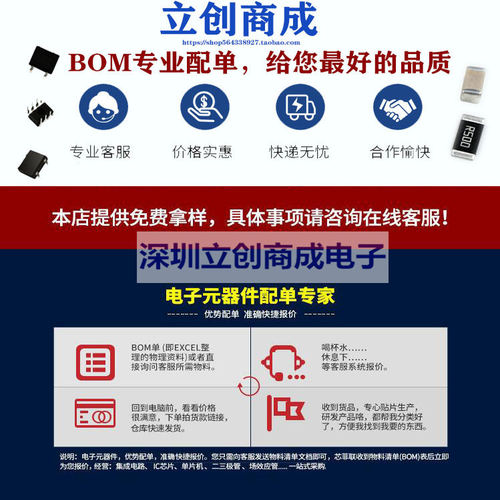APW7073KE-TRG SOP14 APW7073 液晶电源芯片 - 图3