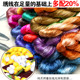 Su Xiaoyu Su embroidery DIY kit embroidery material package
