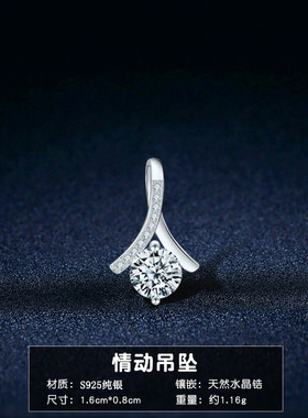 925纯银爱心转运珠子女单吊坠