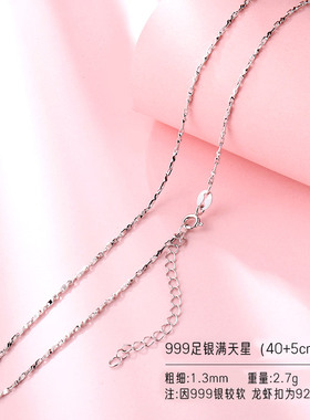 玫瑰金色纯银不含单链日韩风坠子