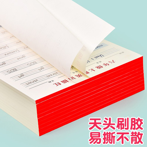 英语字帖下册人教版小学生英文手写体同步练字帖三年级四年级儿童硬笔钢笔写字字母单词练习描红练字本练习纸 - 图2