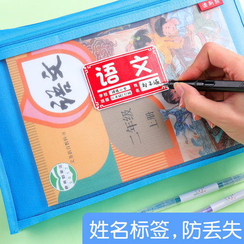 a4分学科科目分类文件袋拉链防水小学生用大容量帆布书袋卷子试卷收纳包书本补习班手提袋作业带学习资料初中 - 图3
