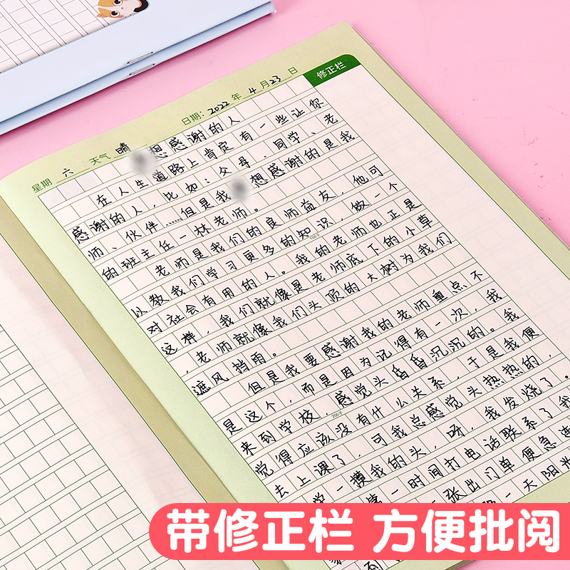 作文本小学生专用16k本子田字格作文薄一二三年级300格稿纸语文生字初中生方格作业本子高中高颜值方格日记本 - 图3