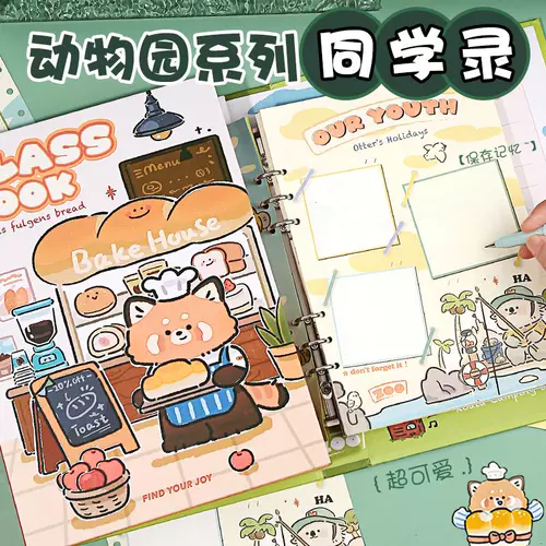 Милый высококачественный мультяшный фотоальбом для школьников, зоопарк, 2025 года, новая коллекция, с медвежатами, панда, для средней школы