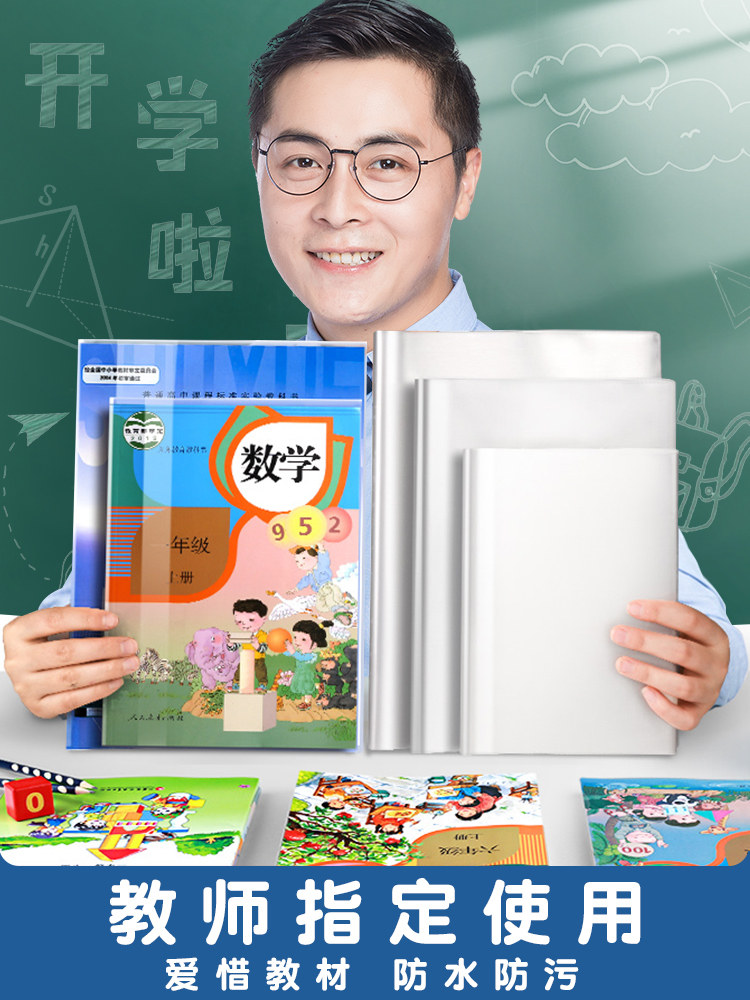 图5