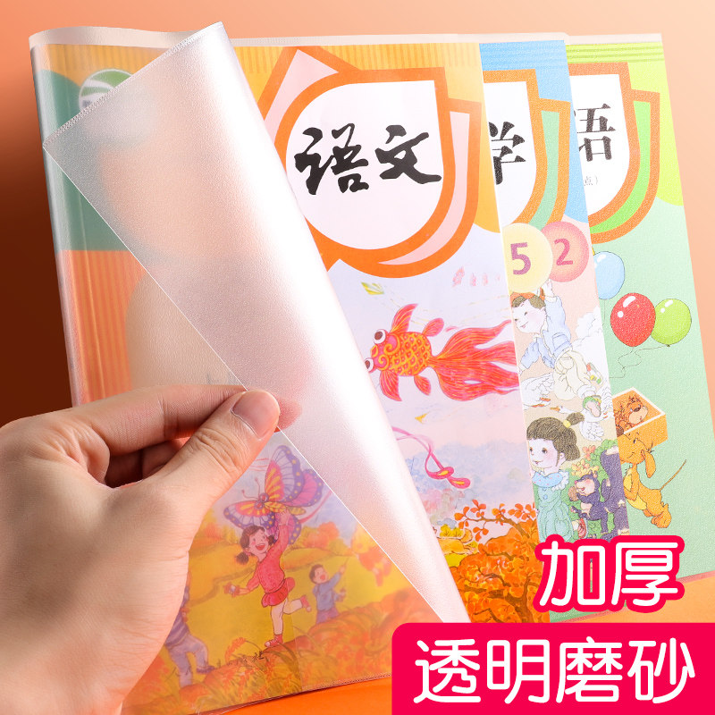 图5