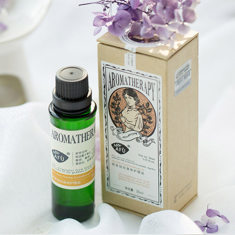 阿芙抚纹身体护理复方推拿按摩油 阿芙网赢复方精油