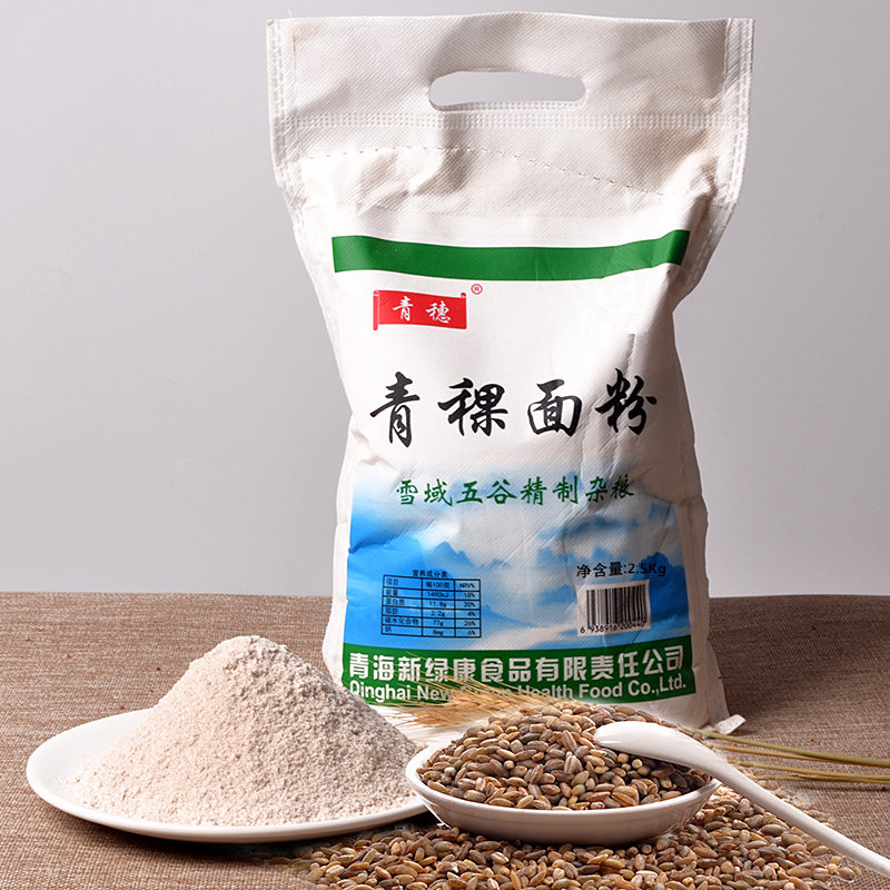 青稞食品