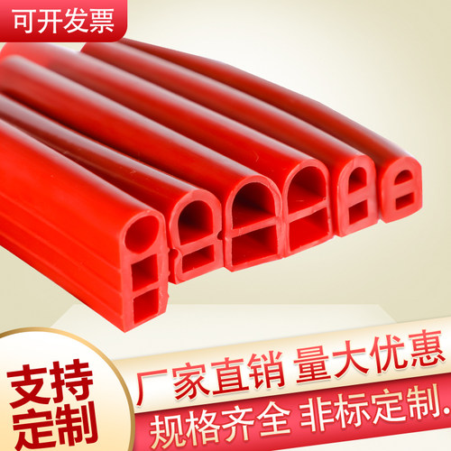 硅胶胶条密封条日字型发泡密实条耐高温密封条双孔T型密封条订做 - 图2