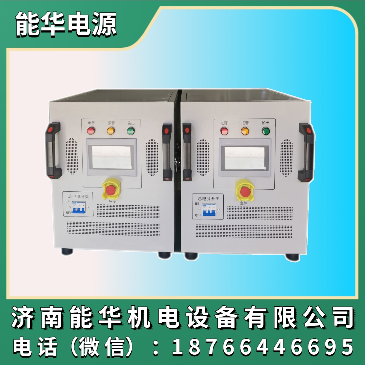 60V300A开关实验直流电源110V150A金刚线电镀开关稳压电源-图3