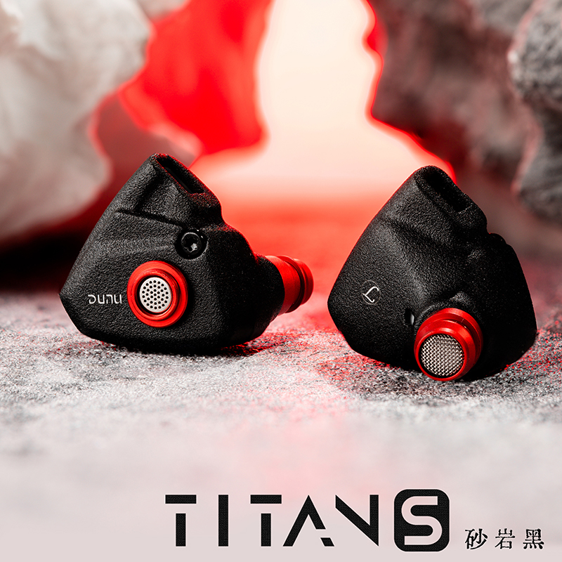 DUNU/达音科 TITAN S 动圈入耳式HiFi入门高解析金属可换线titans - 图1