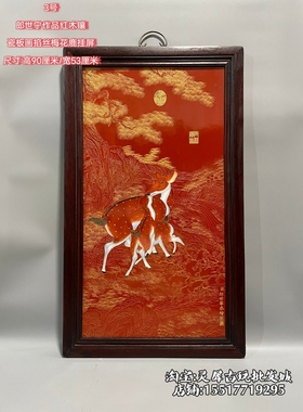 实红木镶瓷板画仿古掐金丝绿度母观音菩萨唐卡中堂挂屏壁画装饰