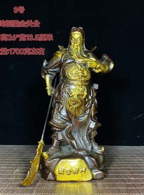 纯铜忠义关公武财神佛像供奉摆件骑马关云长客厅玄关办公室工艺品