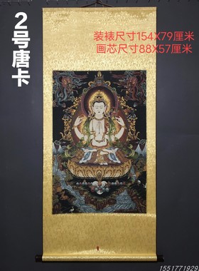 手工刺绣卷轴挂画老物件古玩古董