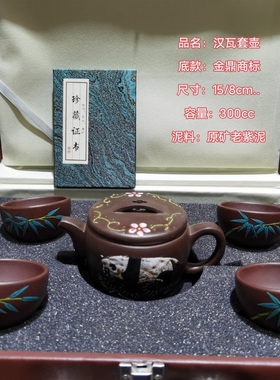 原矿黄段砂全手工名家大师汪寅仙款仿古思源套壶茶水壶泡茶壶