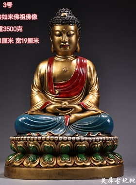 古董文玩铜彩绘观音菩萨造像坐莲观音桌面供奉佛像摆件老物件