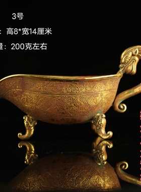 珍品旧藏纯铜胎纯手工高浮雕錾刻狩猎图鎏金供水酒杯居家装饰摆件