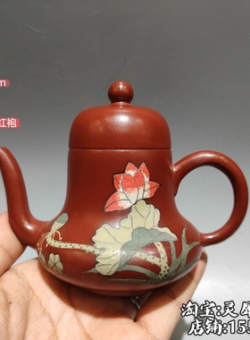 台湾回流古玩紫砂壶原矿紫泥百福汉瓦壶福壶茶壶茶具手工刻绘茶壶