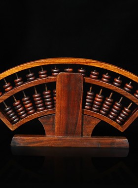 古玩旧藏红木算盘中式复古扇形算盘风水摆件实木质珠心算算盘摆件