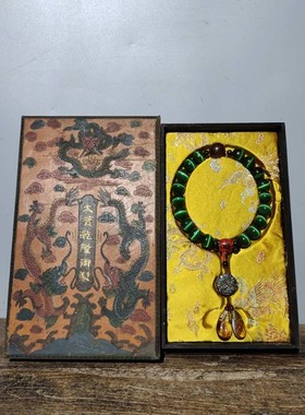 珍藏乾隆御制乾清宫藏老漆器盒猫眼十八子手持一套古玩旧藏