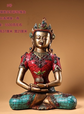 回流尼泊尔工艺释迦牟尼佛像摆件手工镶嵌宝石居家玄关供养铜佛像