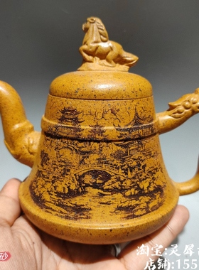 台湾回流老紫砂壶名家家用窑变金蟾壶旧藏老茶壶纯全手工古玩收藏