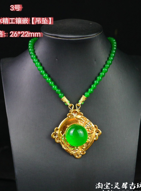 新款复古高品质氛围感起光玻璃体绿玉髓套链项链女毛衣链全新