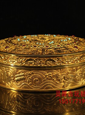 珍藏收老清代宫廷御用纯铜纯手工制作鎏真金镶嵌宝石九州清宴钱币