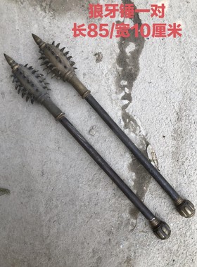 古玩古董铜手把十八般兵器收藏