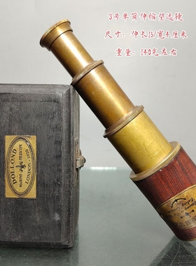 古玩古董复古摆件家居书房样板房装饰品望远镜纯铜摆件单筒牛皮