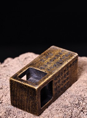 金石篆刻古玩篆刻印章书画闲章一枚铜权印章纽印陋室铭老铜印章