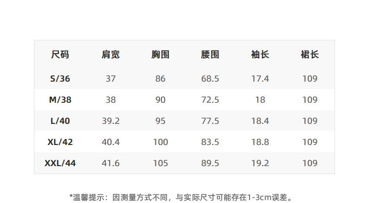 SongofSong歌中歌女装2024夏新款优雅修身短袖水墨画印花连衣裙子-图2