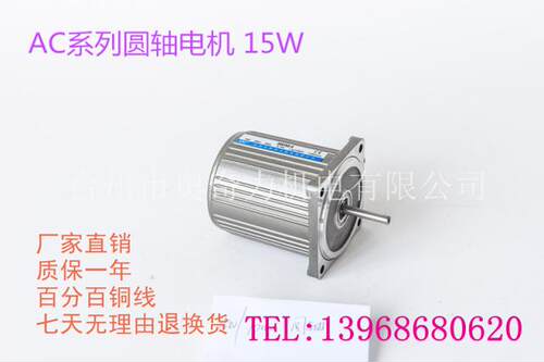 奥奇力AOQILI 3RK15GN 15W 3IK15GN-C减速可调速可逆电机马达单相 - 图1