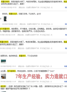 防水儿童房环保可移除包邮贴纸