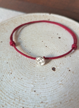 s925纯银小圆扣平安喜乐手链