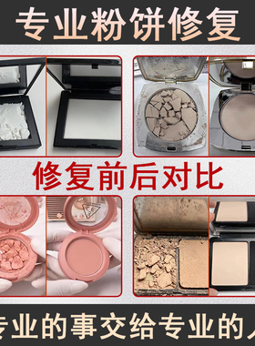 【Hot.1无添加化妆品修复】