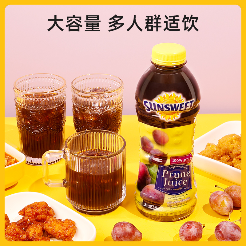 美国进口，sunsweet 日光牌 西梅汁 946ml