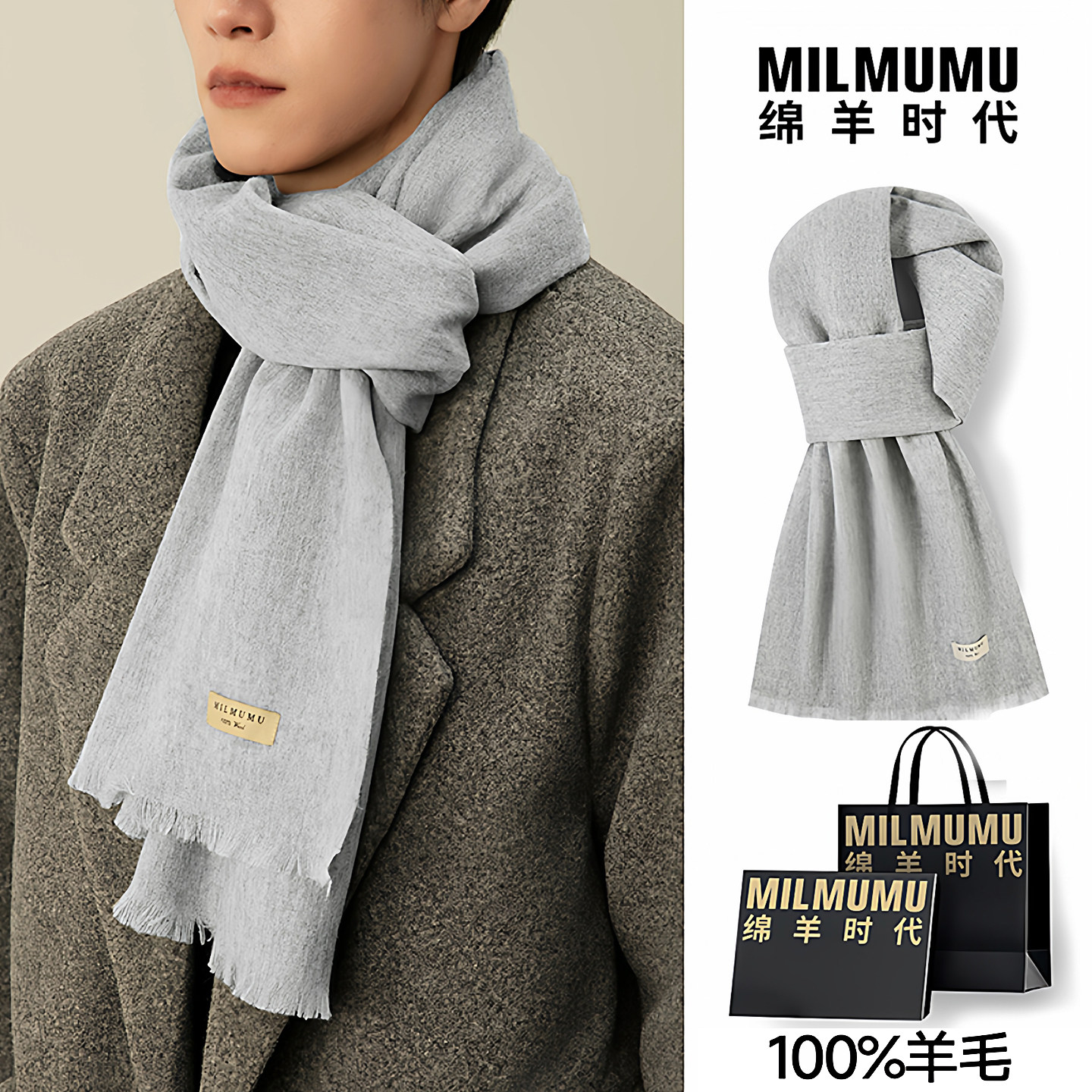 绵羊时代羊毛精纺细绒高档商务围巾纯色长款男女简约轻薄保暖围脖 - 图0
