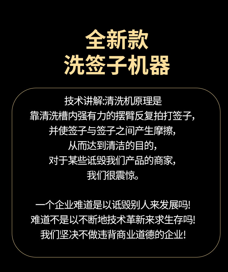 清洗签子的机器烧烤签子清洗机烧烤店烤串肉钢签钢钎子竹签子神器