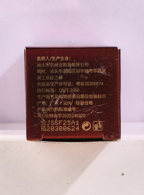 婕尚欧洲骆驼奶珍珠参灵抗皱精华液补水保湿滋润淡化细纹紧致精华
