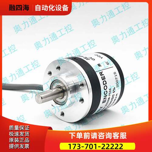 S3806G2-1000BM-C830光电编码器360BM 600BM 1024BM 2000BM 100BM - 图1