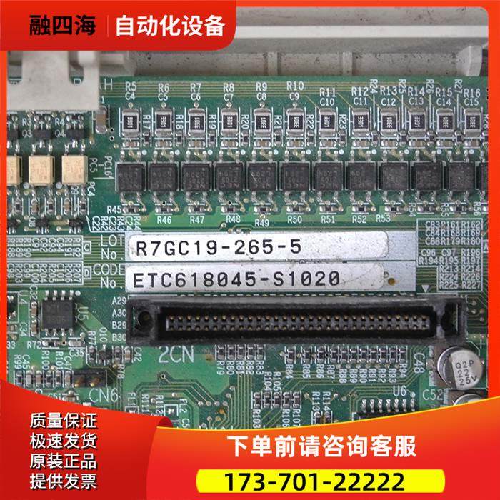 ETC618045-S1020 G5-75KW变频器主板 实拍 新 【议价】,淘宝优惠券,粉丝福利购,淘宝优惠卷