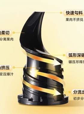 小熊大径口分离家用易清洗原汁机
