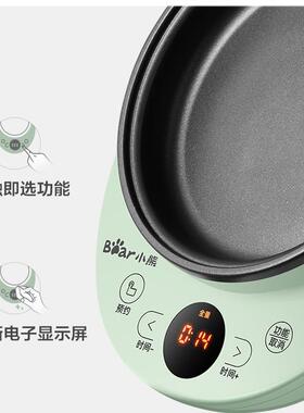小熊煮蛋器家用早餐机电多功能