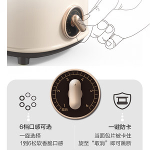 小熊多士炉烤面包机家用片加热三明治早餐机小型全自动土吐司机器