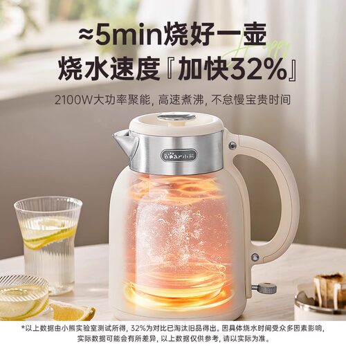 小熊复古电热水壶保温一体家用电烧水茶壶不锈钢大容量恒温开水壶 - 图2