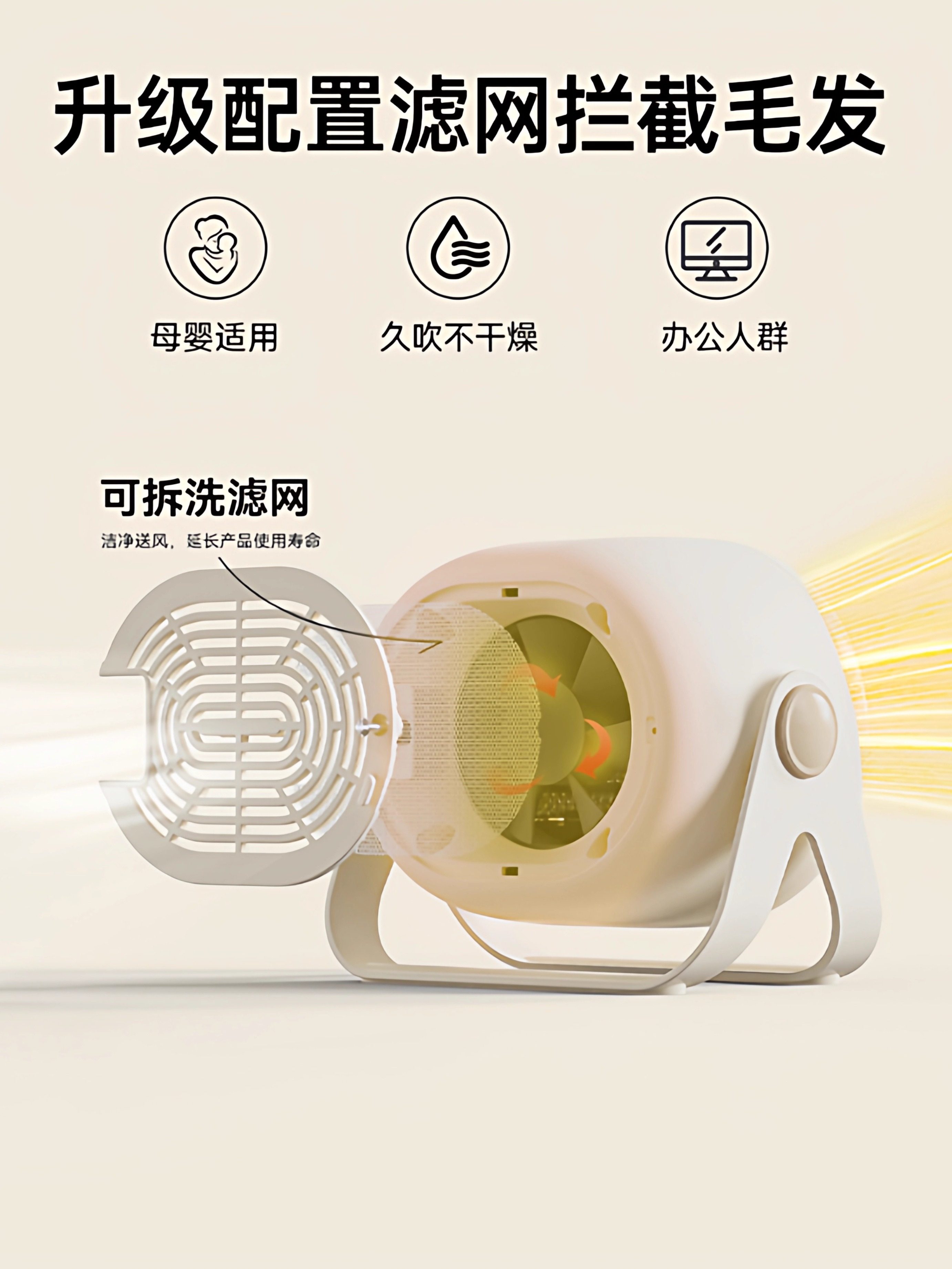 小熊电暖器小型取暖气电暖足器暖风机办公室家用桌下暖脚暖腿神器,淘宝优惠券,粉丝福利购,淘宝优惠卷